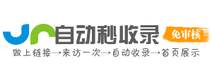 胜利路街道投流吗,是软文发布平台,SEO优化,最新咨询信息,高质量友情链接,学习编程技术